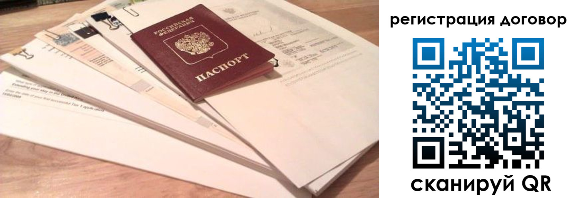 найти адрес прописки в Гагарине